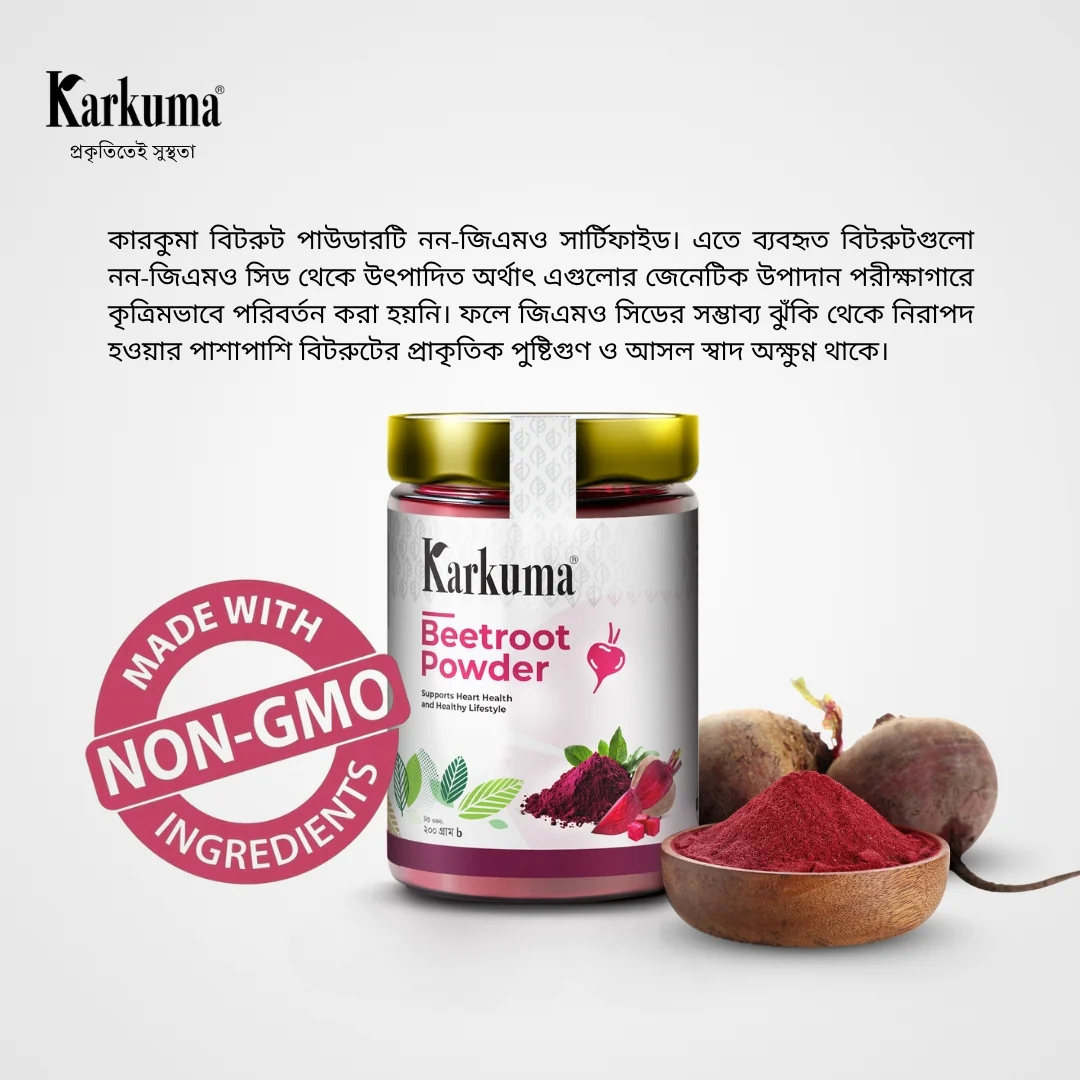 Karkuma Beetroot Powder 200g